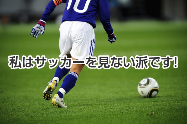 sp_0604_soccer_1.jpg