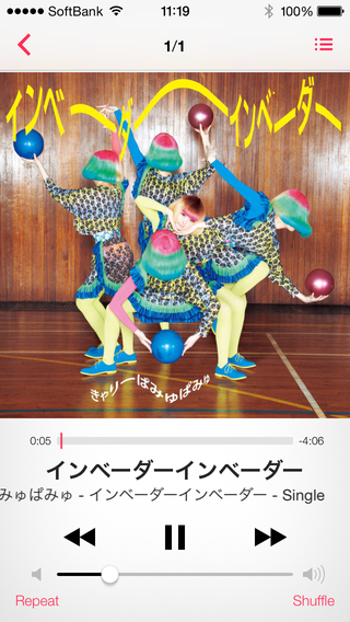 sp_0611_ios7_12.PNG