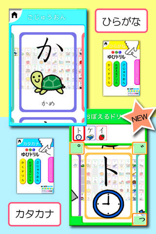 sp-review_0813-linematome-82.jpeg