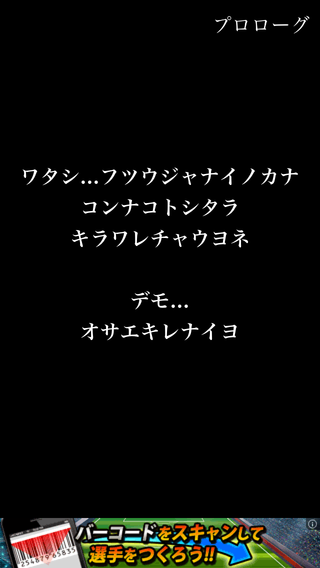 sp-review_0826-majiyamikanojyo-0.PNGのサムネイル画像