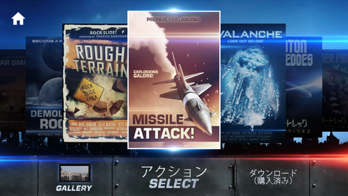 review_0829-ActionMovieFX-3-thumb-500x281-17241.png