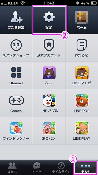 sp_0909_line_3.jpgのサムネイル画像