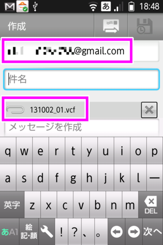 sp-review_0102-Android-iPhone-telikou-11.png