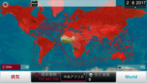 sp_1003_plagueinc_18.PNG