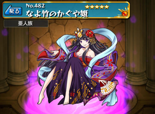 sp_20140420_monst_kaguya_boss.png