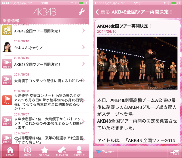 akb3.png