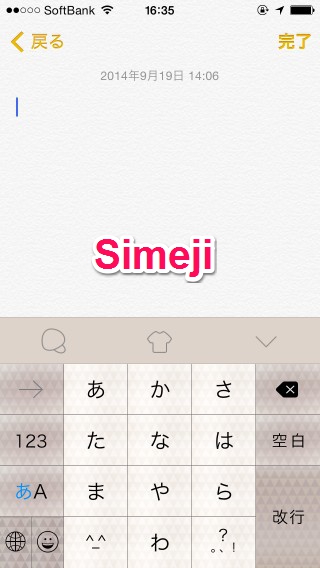 141006ios8_keyboard_003.jpg