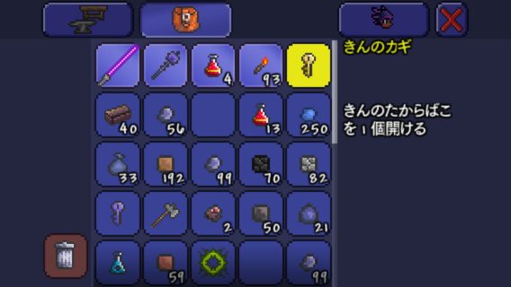 201405_terraria5_0003.jpg