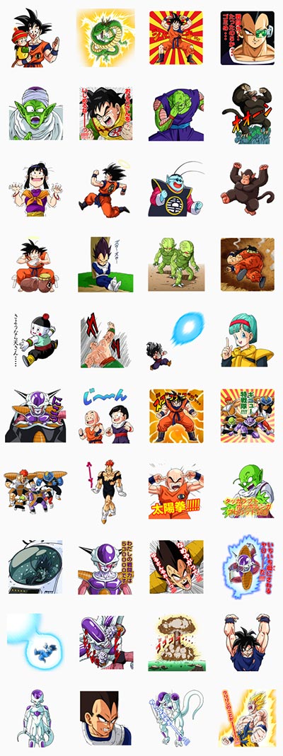 Line スタンプ ドラゴンボールz サイヤ人編 フリーザ編 スタンプサンプル画像 アプリ学園