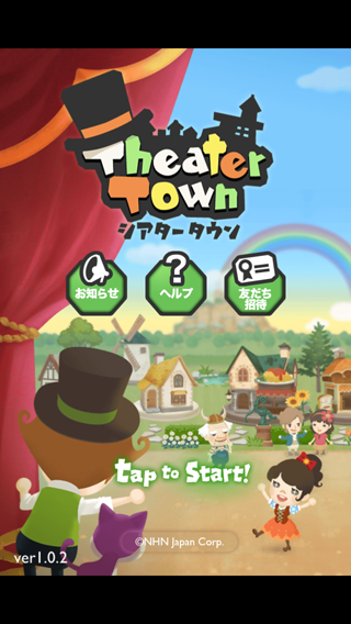 sp_0402_linetheatertown_01.PNG
