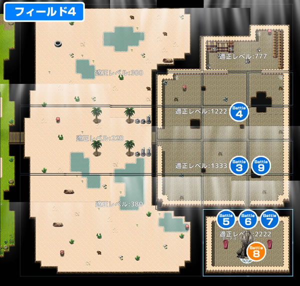 sp_infule_battle2_map4.jpg