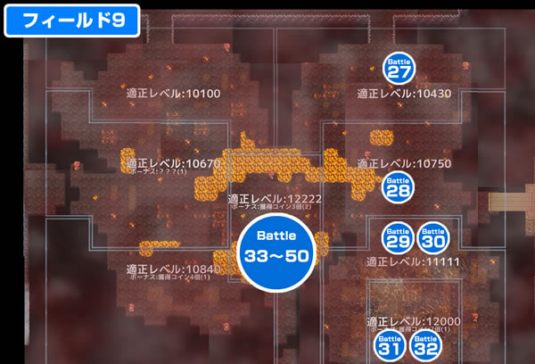 sp_infule_battle7_map9.jpg