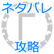 sp_room_kouryaku_list.jpg
