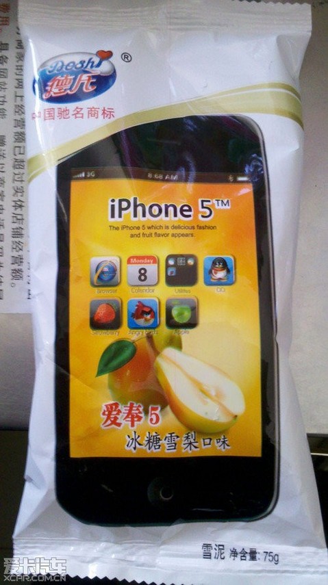 iphone5_ice1.jpg