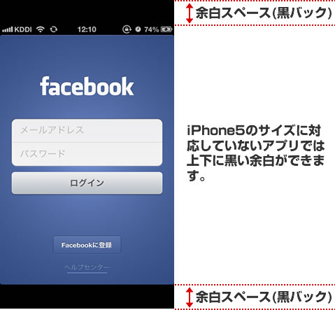iPhone5_6.jpg