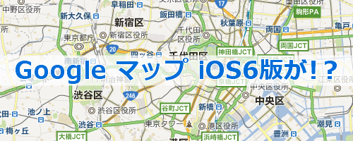 1119_googlemap.png