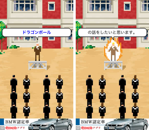 special_kocho3.jpg