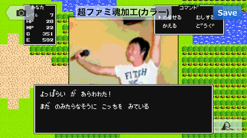 review_0509_famicame_6.PNG