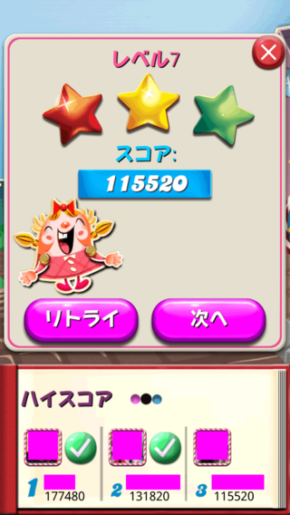 review_0702_candycrushsaga-10.png