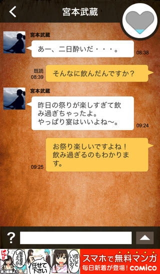 201405_rekihen_009.jpg